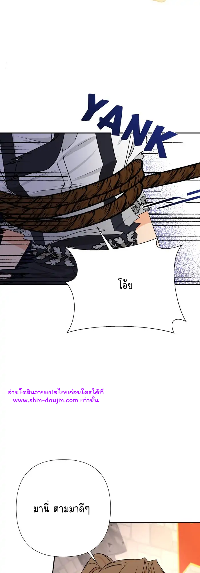 Stuck in My Sister’s Dating Sim EP 5